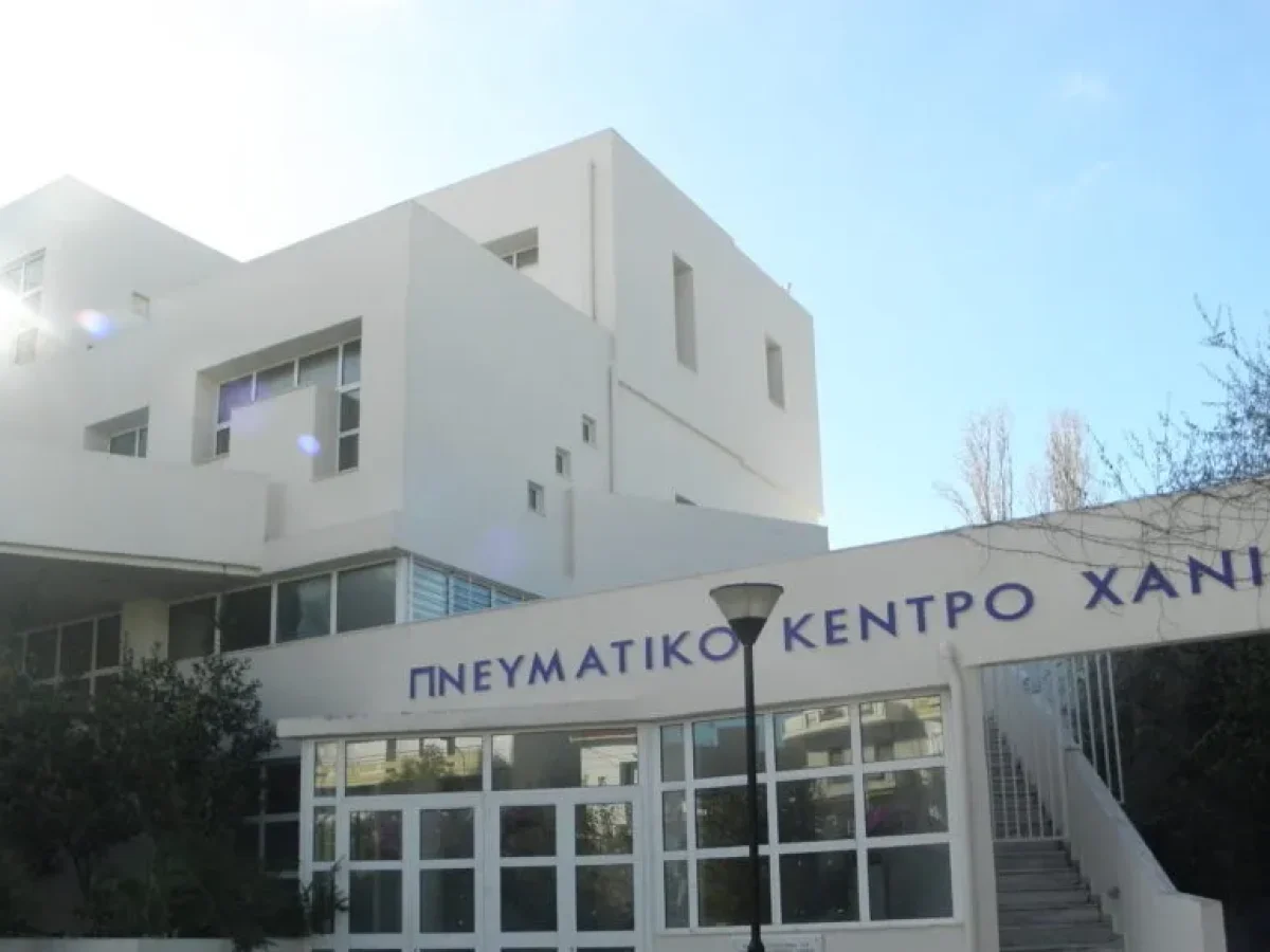 «Μουσών Καινοπραγία»: Διήμερο δράσεων για τη νεολαία και την τέχνη στο πνευματικό κέντρο Χανίων