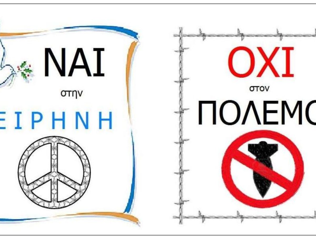 Να μη γίνουμε οι χρήσιμοι ηλίθιοι των ιμπεριαλΗστών!, του Βασίλη Μαυρέλου