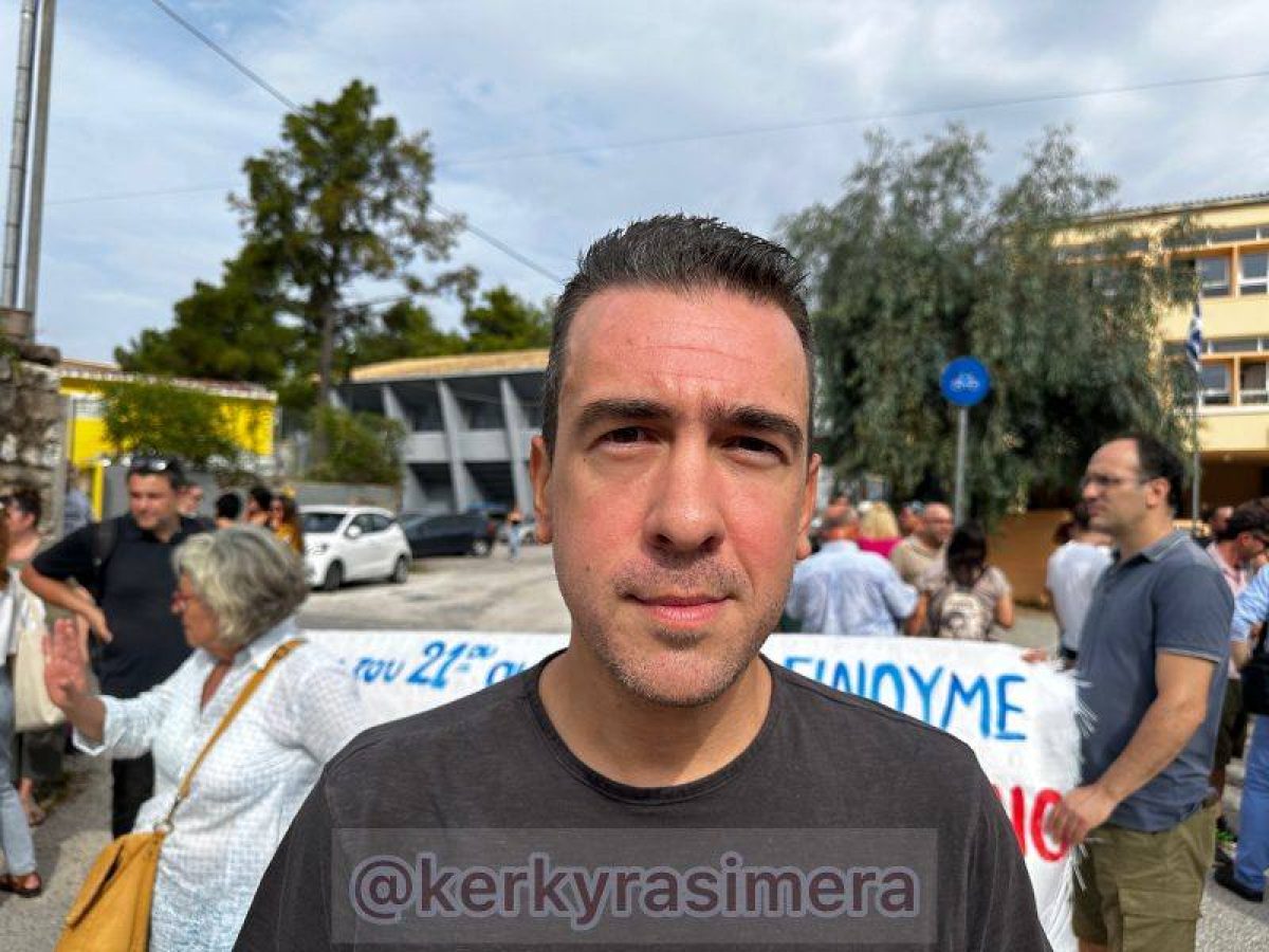 «Να μην διαλυθεί το 13ο Δημοτικό Σχολείο Κέρκυρας»