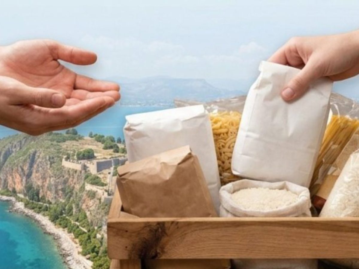 Ναύπλιο: Έκκληση αγάπης για το “Γεύμα Αγάπης” της Ευαγγελίστριας ενόψει Πάσχα