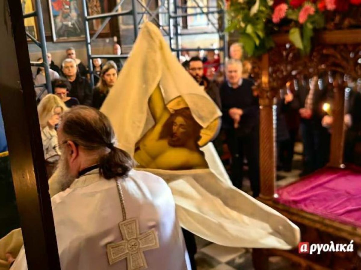 Ναύπλιο: Η τελετή της Αποκαθήλωσης στον Άγιο Γεώργιο