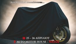 naxos-Grand-Opening-AUTO-MOTOR
