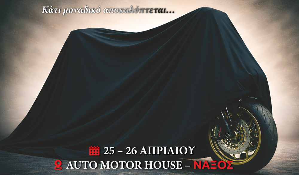 naxos-Grand-Opening-AUTO-MOTOR
