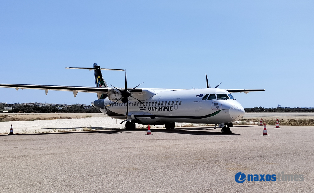 naxos-klini-to-aerodromio-to