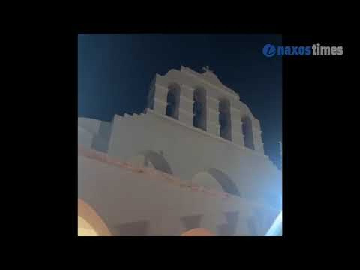 Νάξος: Με λαμπρότητα η Ανάσταση στη Μητρόπολη – Πλήθος πιστών στο «Χριστός Ανέστη» (video+φώτος)