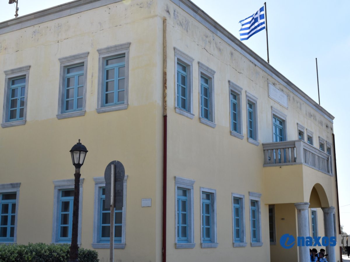 Νάξος: Συνεδρίαση λογοδοσίας στις 30 Απριλίου – Όλα τα θέματα που θέτει η αντιπολίτευση