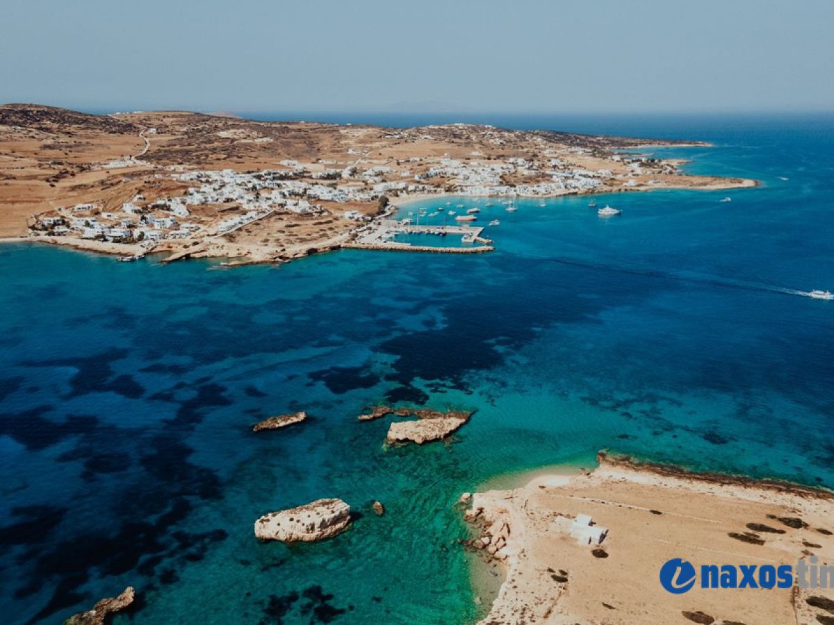 Νάξος – Κουφονήσι: Σχέδιο για σύνδεση με ελικόπτερο – Τι εξετάζεται