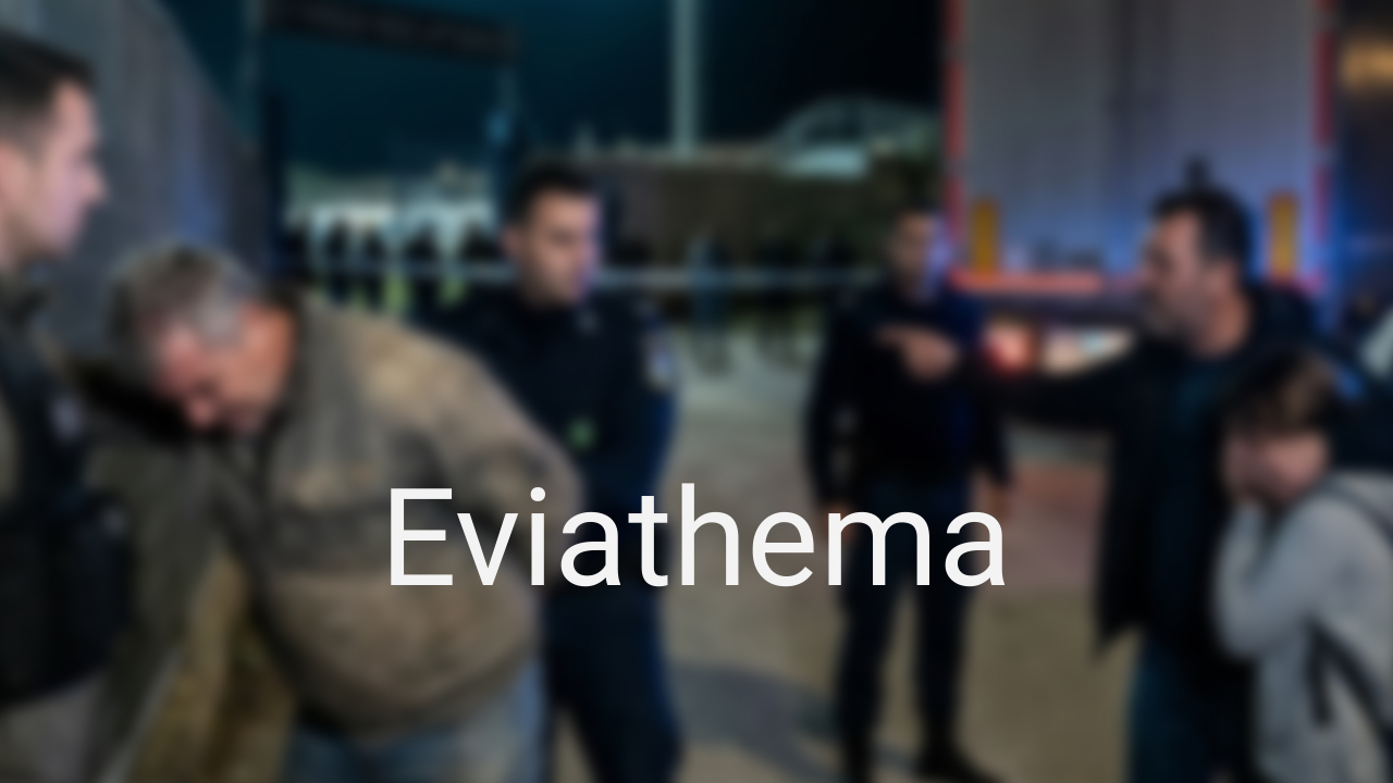 nea-&Alpha;rtaki-pateras-akinitopiise-ntalikeri