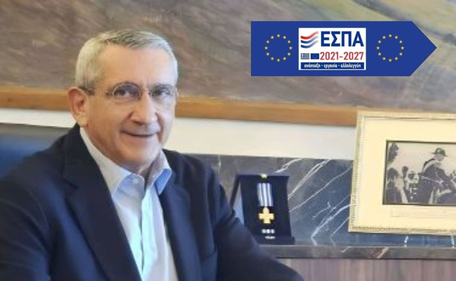 nea-chrimatodotisi-gia-peretero-anavathmisi-1