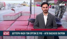 nea-erga-10-ekat.-evro