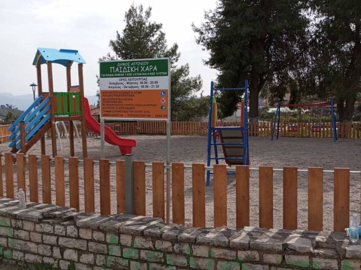 Νέα εικόνα για την παιδική χαρά στην Καμαρούλα Αγρινίου – Αναβαθμισμένος χώρος για τα παιδιά
