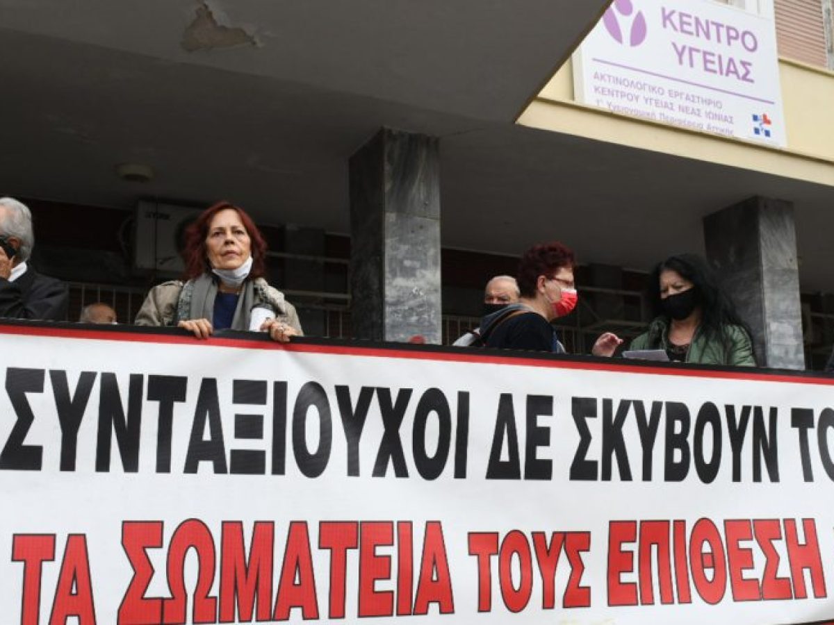 &Nu;έ&alpha; &Iota;&omega;&nu;ί&alpha; &ndash; &Sigma;&upsilon;&mu;&pi;&alpha;&rho;ά&sigma;&tau;&alpha;&sigma;&eta; &sigma;&epsilon; &sigma;&upsilon;&nu;&tau;&alpha;&xi;&iota;&omicron;ύ&chi;&omicron; &pi;&omicron;&upsilon; &tau;&omicron;&upsilon; &alpha;&phi;ή&nu;&omicron;&upsilon;&nu; 150 &epsilon;&upsilon;&rho;ώ &tau;&omicron; &mu;ή&nu;&alpha;