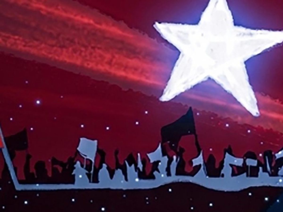 Νέα Ιωνία – Εκδήλωση στην Εργατική Λέσχη: “Η Κούβα δεν είναι μόνη! Η αλληλεγγύη θα νικήσει!”