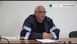 nea-ochimata-ke-exoplismos-politikis