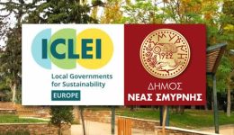nea-smirni-plires-melos-tou