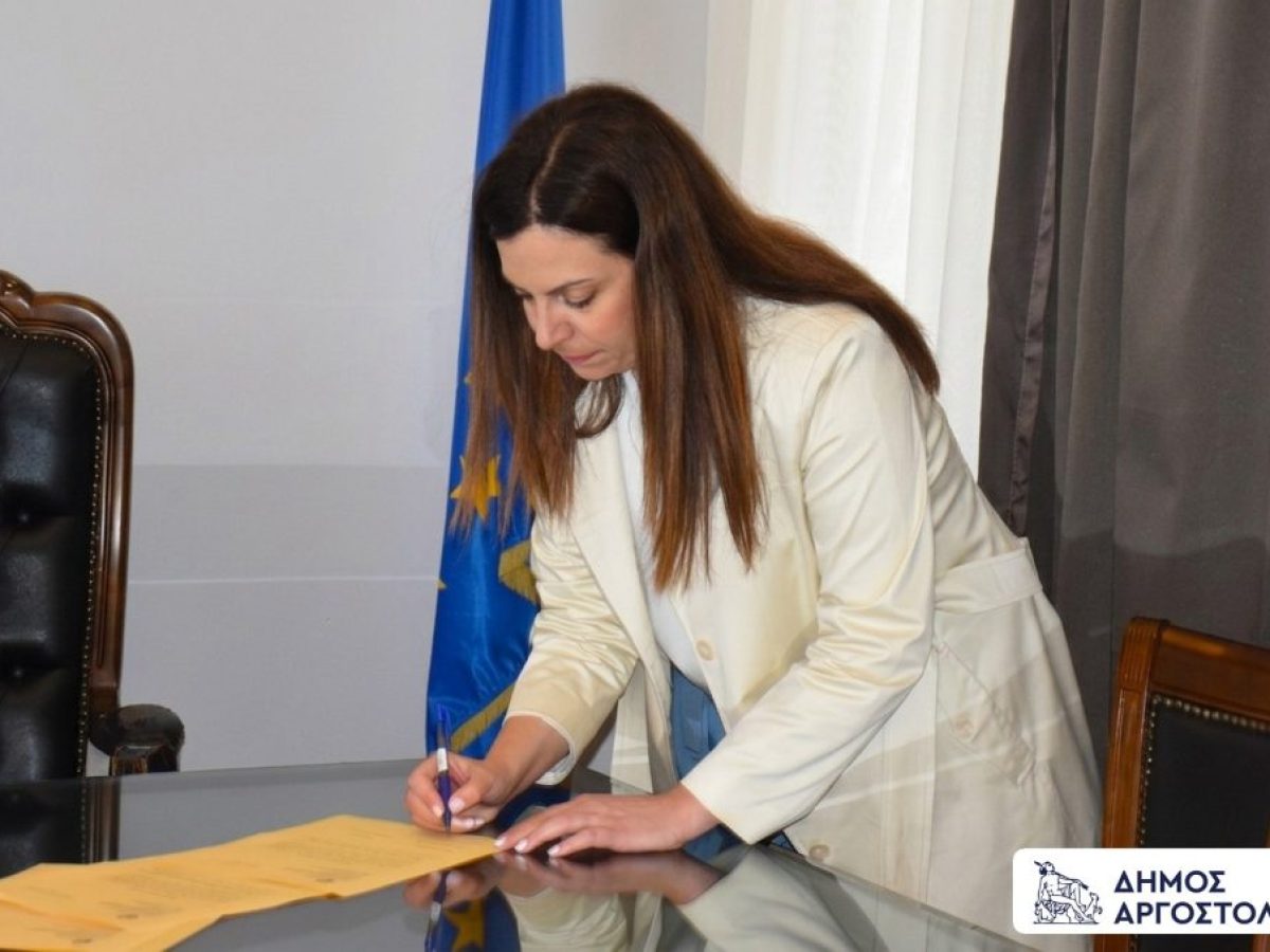 Νέα στελέχωση για τον Δήμο Αργοστολίου, με διορισμό Μηχανικού Περιβάλλοντος στην Τεχνική Υπηρεσία [εικόνες]