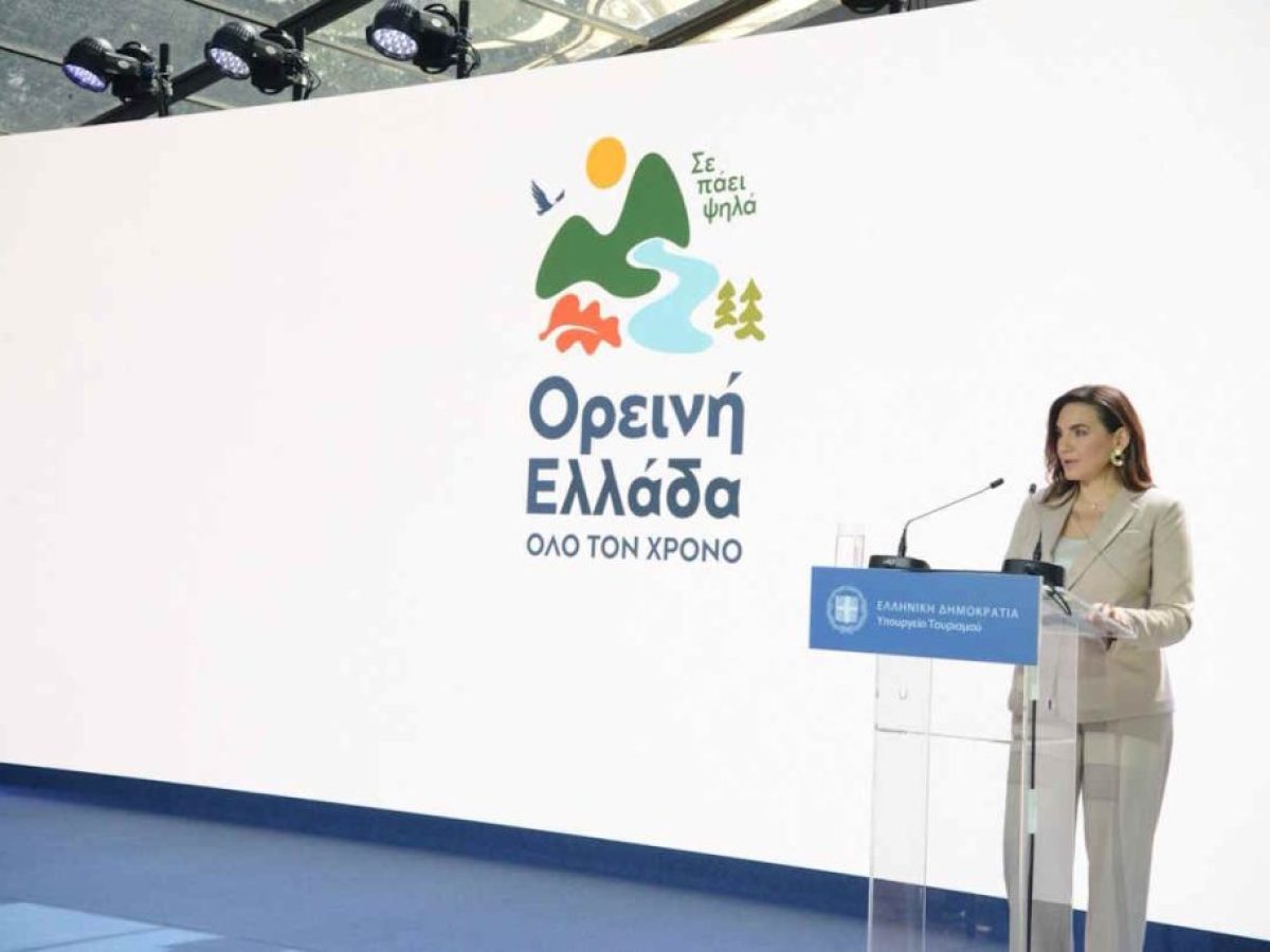 Νέα στρατηγική για τον ορεινό τουρισμό: Η Ελλάδα επενδύει σε προορισμούς 12 μηνών