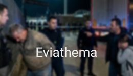 nea-Αrtaki-pateras-akinitopiise-ntalikeri