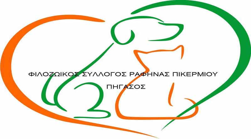 nees-katangelies-apo-ton-pigaso