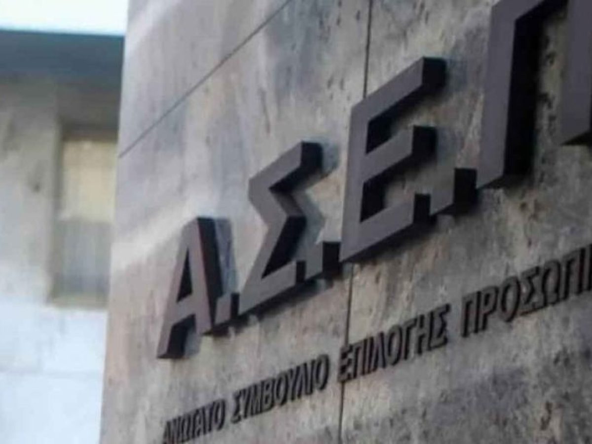 Νέες προσλήψεις σε Δήμους: Θέσεις για καθαριότητα, τεχνικά επαγγέλματα και οδηγούς