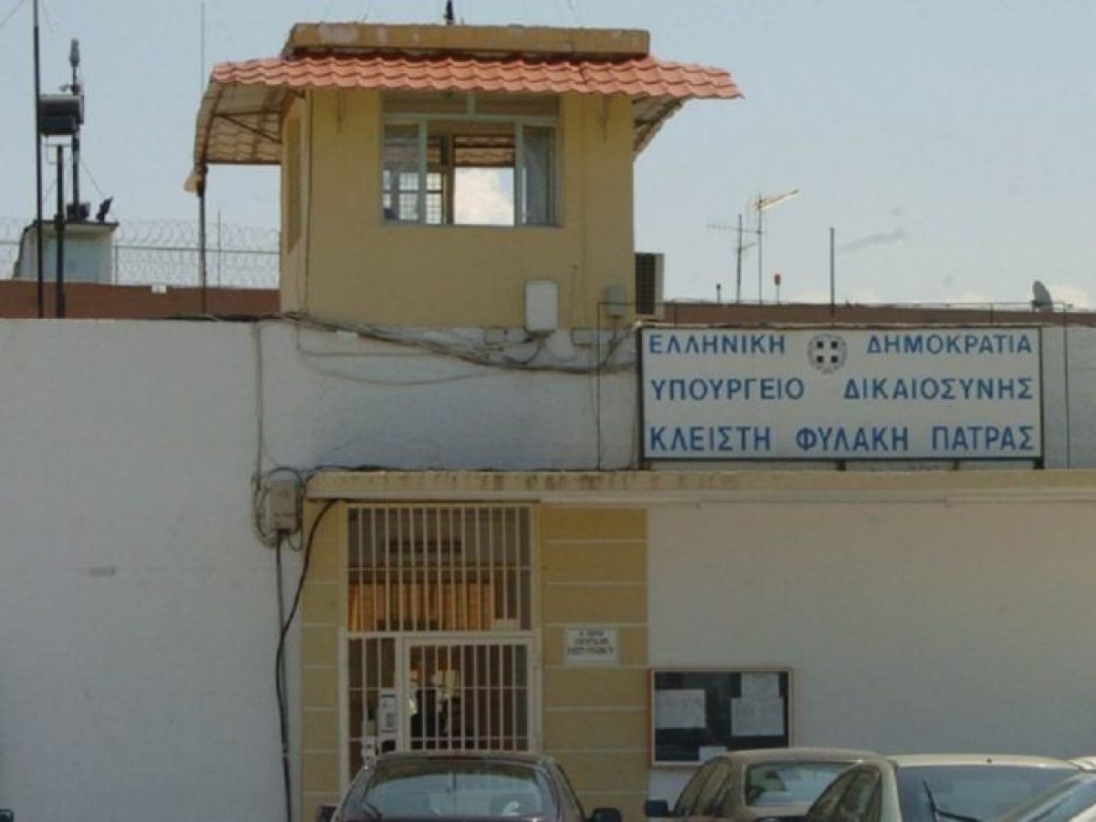 Νεκρός 38χρονος κρατούμενος στις φυλακές “Αγίου Στεφάνου”