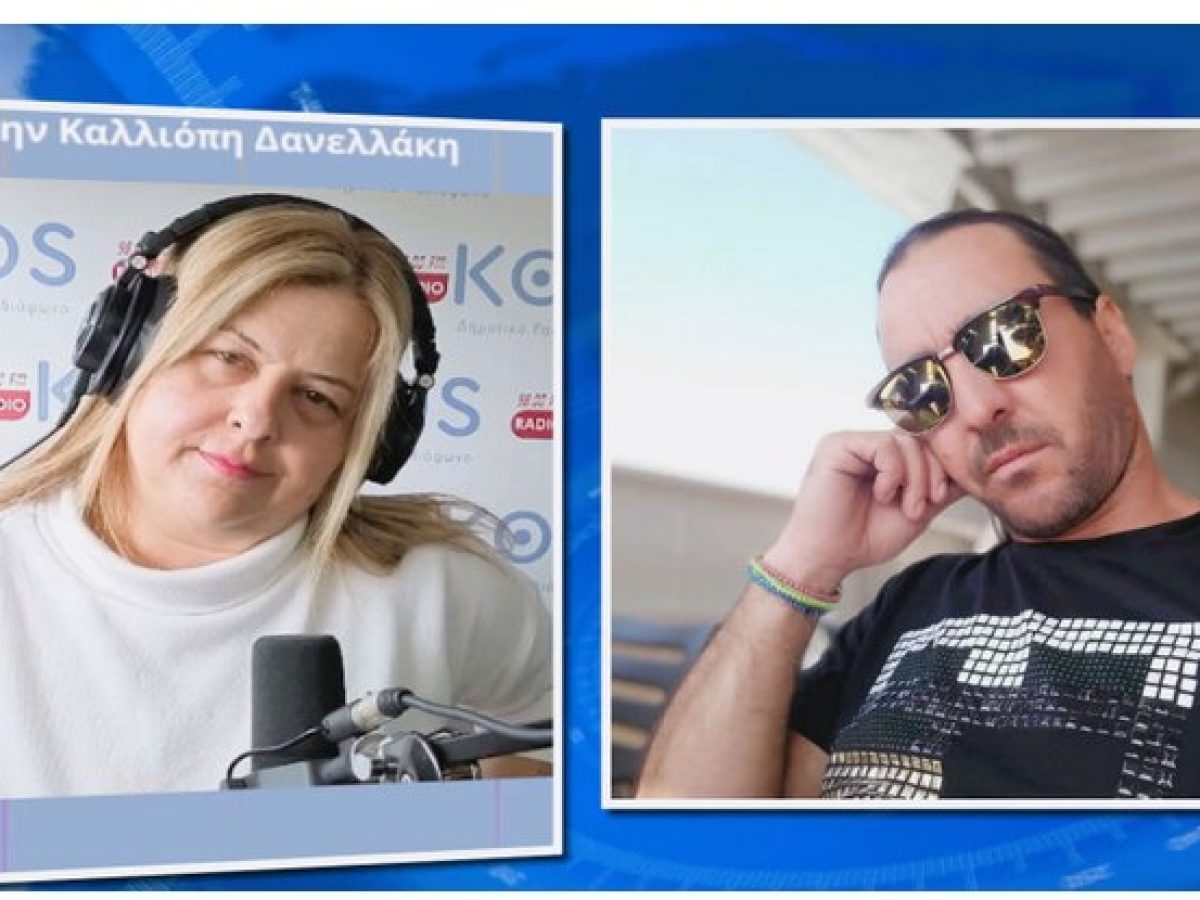 Νεκτάριος Βασιλείου: «Θέλουμε και εμείς έναν πραγματικό χώρο για σπίτι» | 40 οικογένειες ντόπιοι Ρομά στην Κω