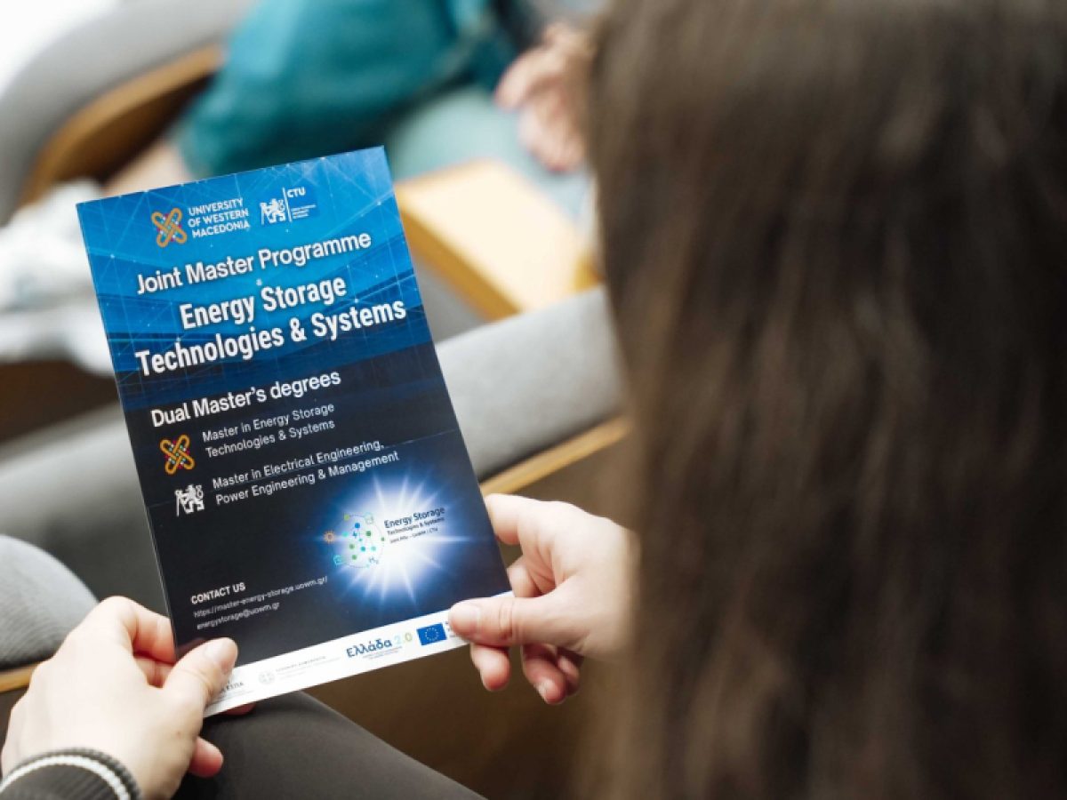 Νέο Διεθνές Π.Μ.Σ. στην αποθήκευση ενέργειας από το Πανεπιστήμιο Δυτικής Μακεδονίας σε συνεργασία με το Czech Technical University in Prague