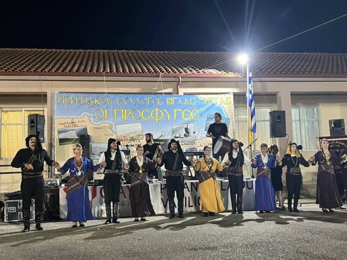 Νέο Διοικητικό Συμβούλιο στον Ποντιακό Σύλλογο Βίγλας Άρτας «Οι πρόσφυγες»