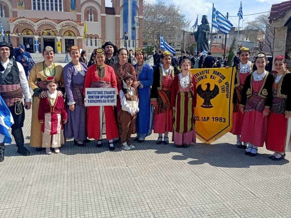 Νέο ΔΣ στον Πολιτιστικό Σύλλογο Ποντίων Θρυλορίου «Η Κερασούντα και το Γαρς»