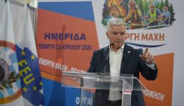 neo-epichirisiako-montelo-piroprostasias-ston