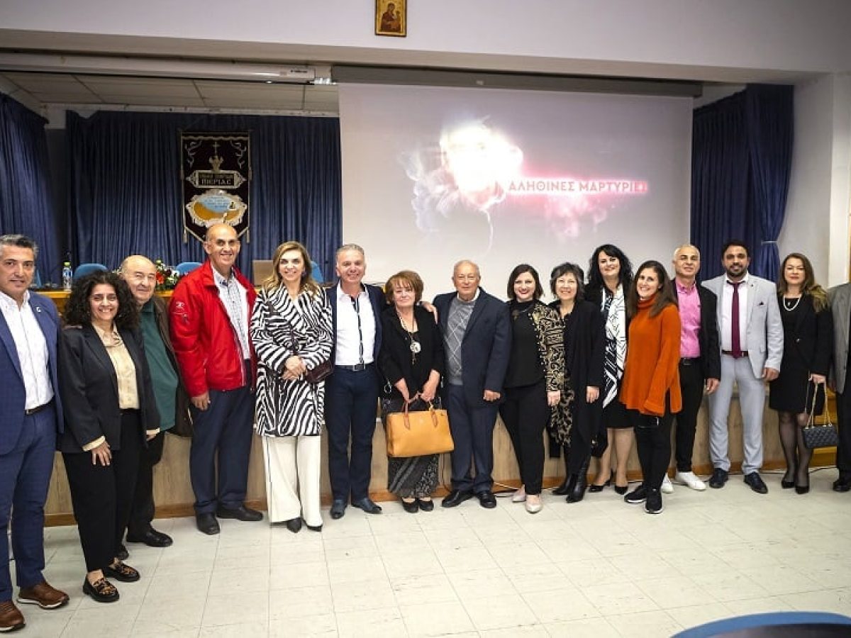 Νέο Μουσείο Ποντίων Κατερίνης-Πιερίας: Ένα όραμα που γίνεται χρέος για τον ποντιακό ελληνισμό