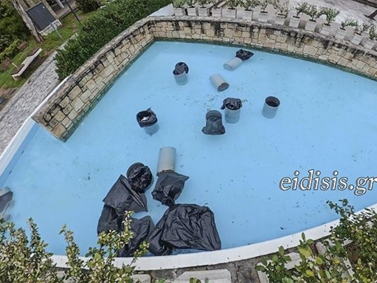 Νέο περιστατικό βανδαλισμού σε κάδους απορριμμάτων στο Πάρκο του Κιλκίς