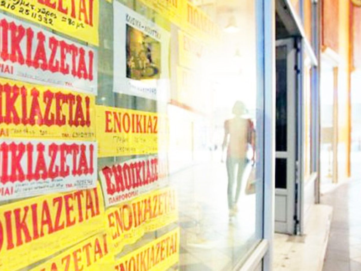 Νέο πλαίσιο για απλήρωτα ενοίκια και εξώσεις απο 1η Μαϊου (βίντεο)