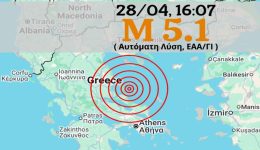 neos-sismos-51-richter-stin