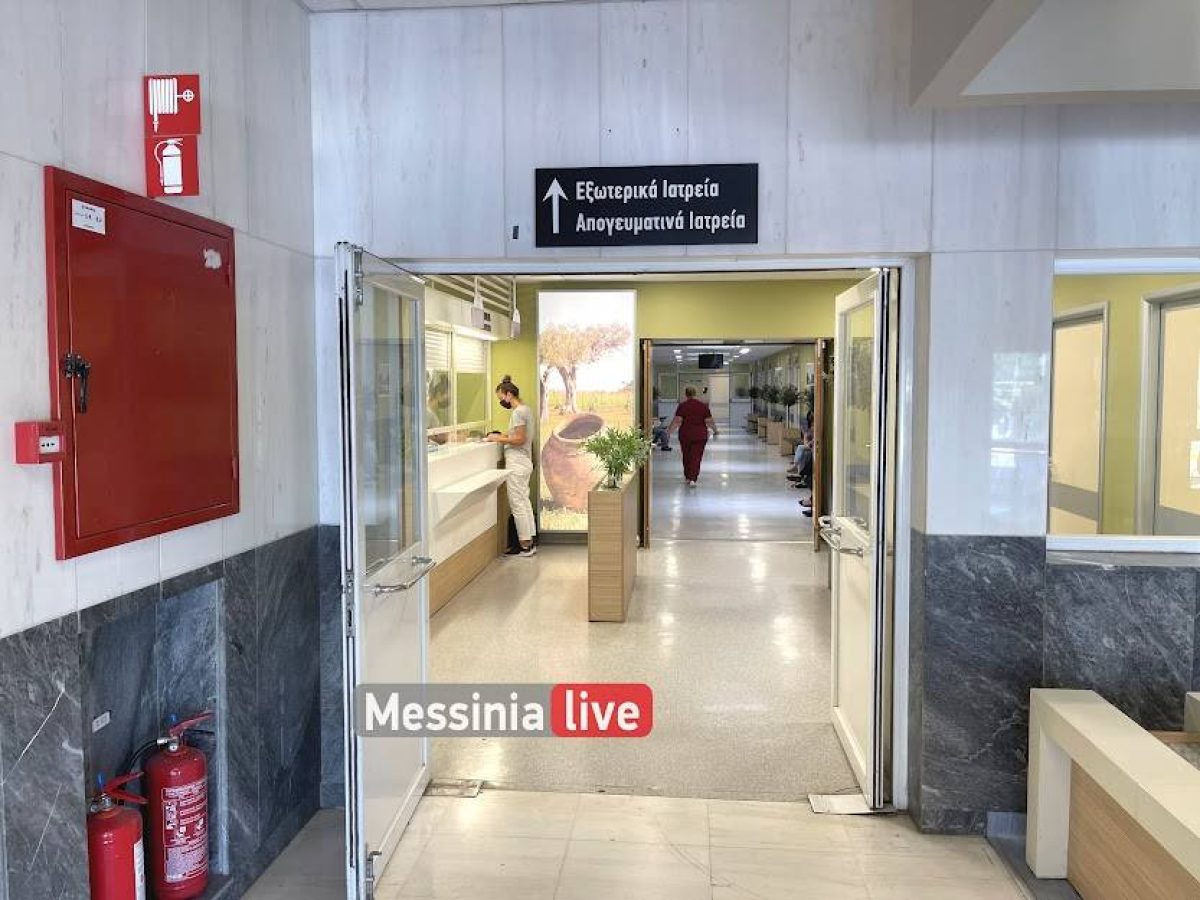 Νοσοκομείο Καλαμάτας: Λιποθύμησε γιατρός-Έκκληση από το Σωματείο Ειδικευμένων Γιατρών για άμεση ενίσχυση των Παθολογικών Κλινικών