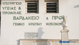 nosokomio-sirou-diefkrinisis-gia-ta