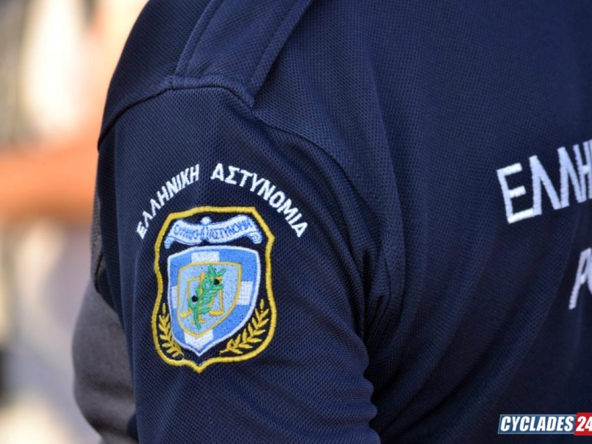 Νότιο Αιγαίο: Αποτελέσματα στοχευμένων αστυνομικών δράσεων το διάστημα 13-19 Απριλίου