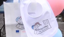 ntantades-tis-gitonias-&Alpha;nigi-i