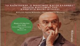 o-Heidegger-o-nazismos-ke-2