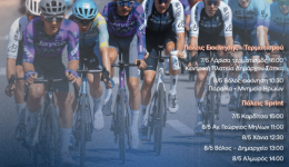 o-dei-Tour-of-Hellas