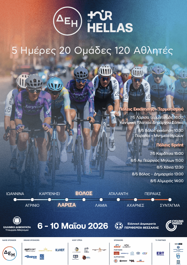o-dei-Tour-of-Hellas