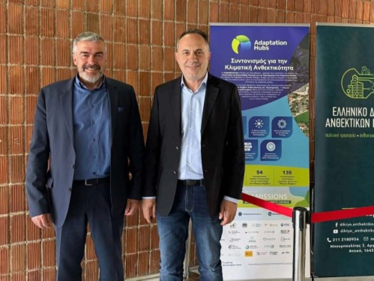 Ο Δήμαρχος Λαμιέων στην υπογραφή Μνημονίου Συνεργασίας για την ενίσχυση της Πολιτικής Προστασίας