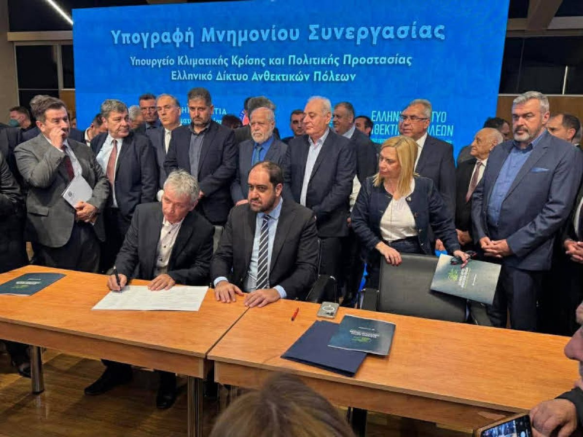 &Omicron; &Delta;ή&mu;&omicron;&sigmaf; &Alpha;&mu;&phi;ί&kappa;&lambda;&epsilon;&iota;&alpha;&sigmaf; &ndash; &Epsilon;&lambda;ά&tau;&epsilon;&iota;&alpha;&sigmaf; &upsilon;&pi;έ&gamma;&rho;&alpha;&psi;&epsilon; &tau;&omicron; &Mu;&nu;&eta;&mu;ό&nu;&iota;&omicron; &Sigma;&upsilon;&nu;&epsilon;&rho;&gamma;&alpha;&sigma;ί&alpha;&sigmaf; &gamma;&iota;&alpha; &tau;&eta;&nu; &Pi;&omicron;&lambda;&iota;&tau;&iota;&kappa;ή &Pi;&rho;&omicron;&sigma;&tau;&alpha;&sigma;ί&alpha;