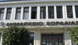 o-dimos-eordeas-diorganoni-to