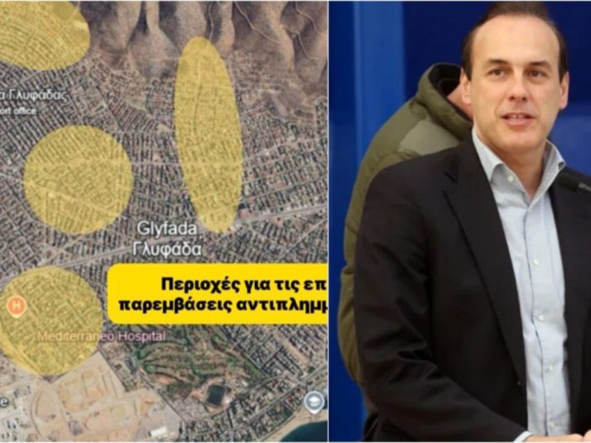 Ο Δήμος Γλυφάδας αναλαμβάνει τα μεγάλα αντιπλημμυρικά έργα – Τα 4 σημεία-κλειδιά για την προστασία της πόλης