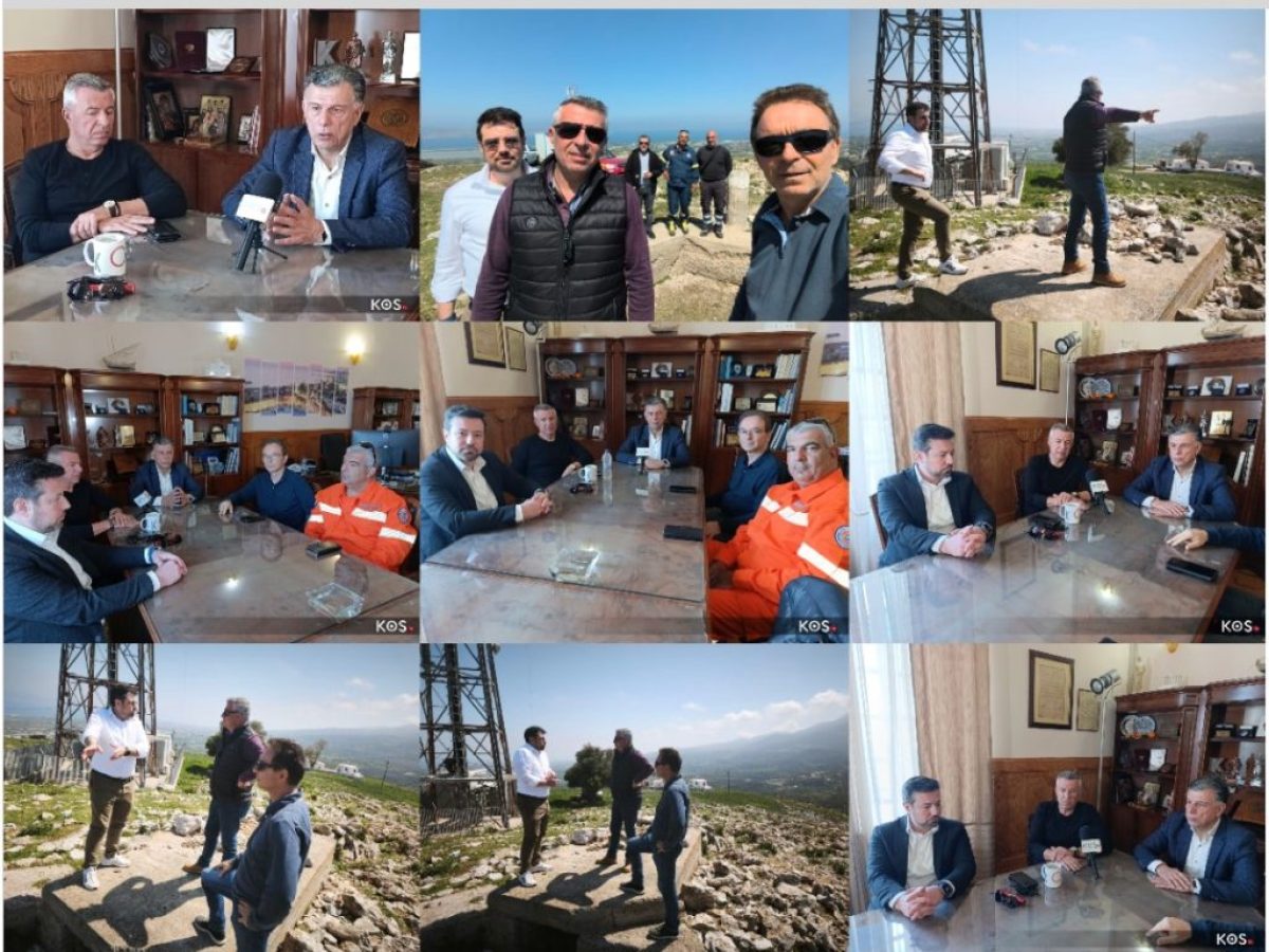 Ο Δήμος Κω επενδύει 700.000€ στην αντιπυρική προστασία της Ζιάς- Υπογραφή σύμβασης με εργολάβο για τοποθέτηση θερμικών καμερών