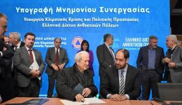 o-dimos-nisirou-ipegrapse-to-2