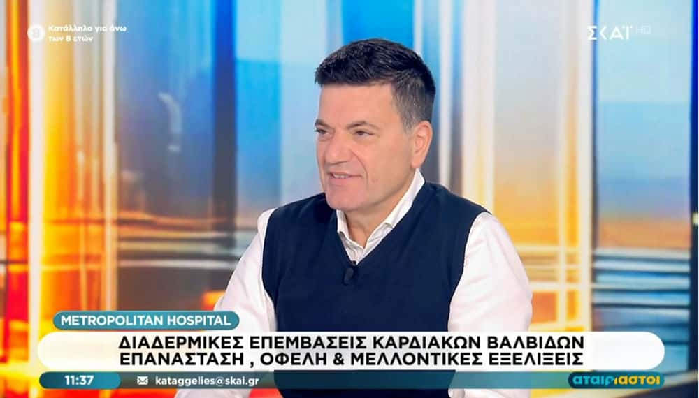 o-epemvatikos-kardiologos-michail-zairis