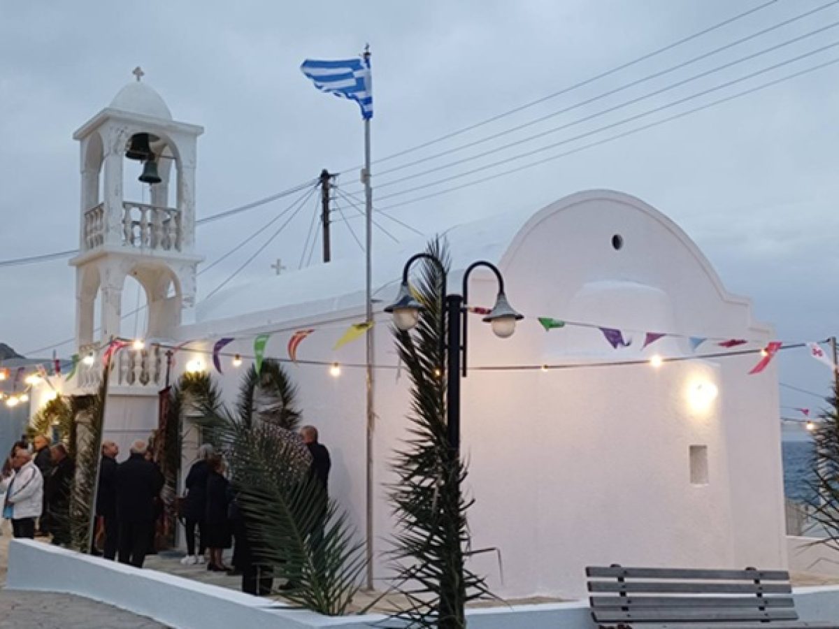 Ο  Εσπερινός της  Ζωοδόχου Πηγής στα Μανδράκια (Photos)