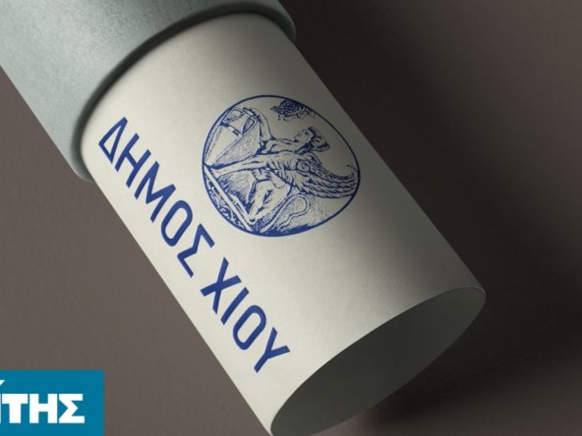Ο εθελοντισμός αποκτά «σπίτι» στον Δήμο Χίου